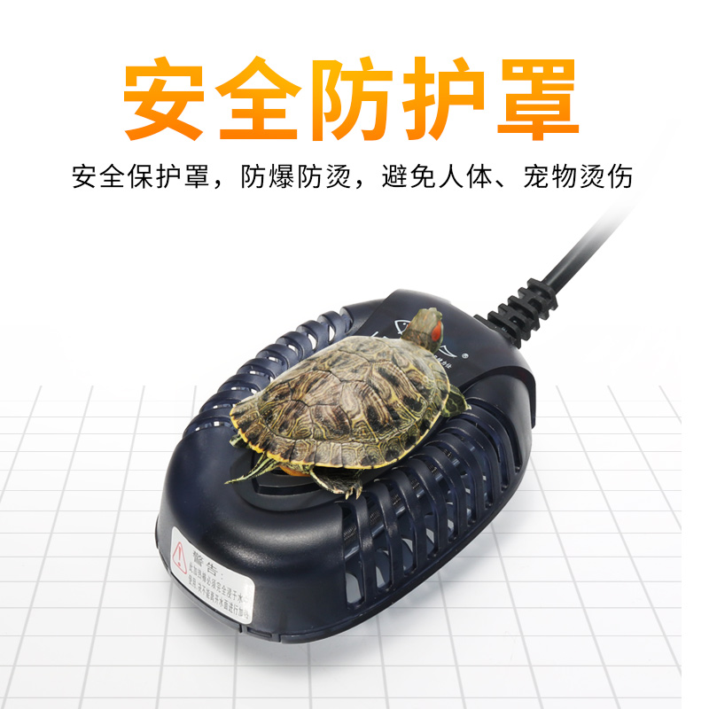 乌龟恒温鱼缸加热棒器机小型热带鱼自动保温家用水族控温龟缸加温