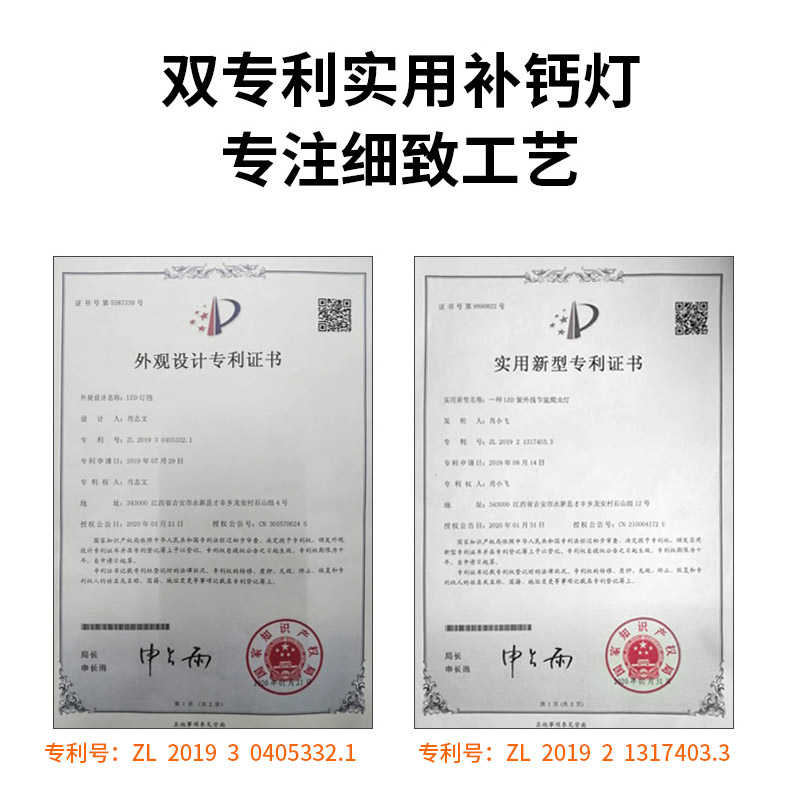 uvb乌龟晒背灯全光谱uva太阳灯泡龟缸爬宠蜥蜴爬虫补钙专用三合一