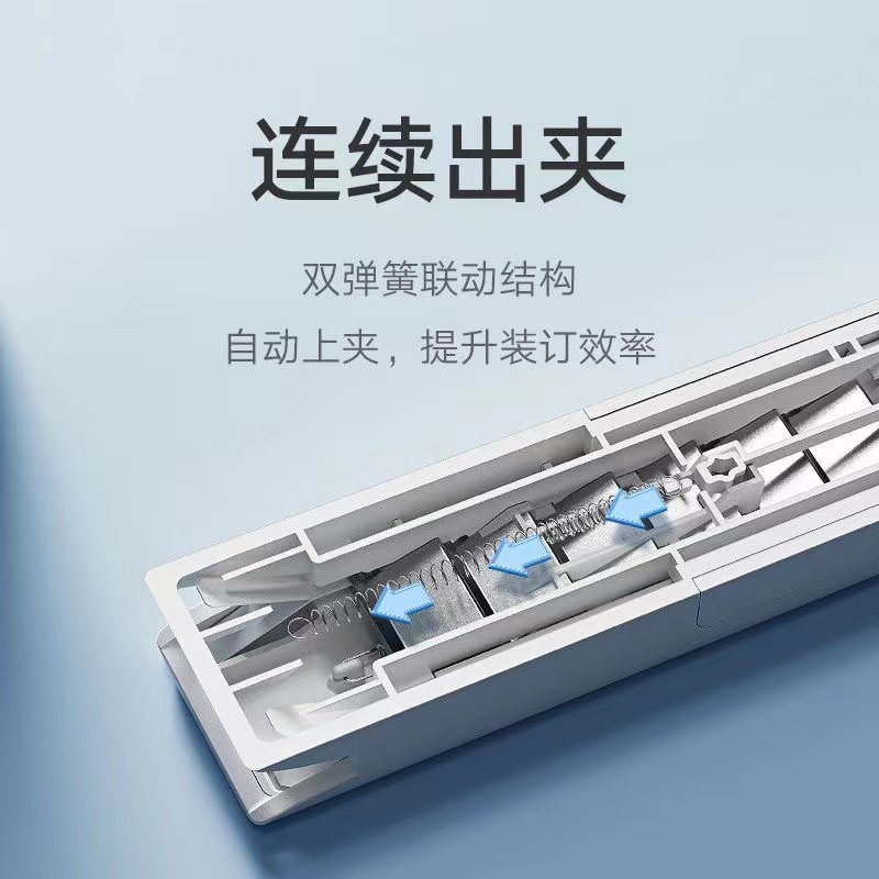 小米米家咔咔爽推夹器无孔装订文件试卷牢固夹子固定器办公室学生,淘宝优惠券,粉丝福利购,淘宝优惠卷