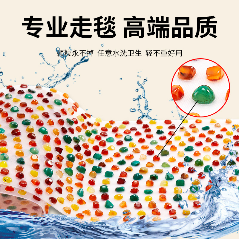 鹅卵石升级玛瑙石指压板成人足底按摩垫穴位按压疏通经络足疗地垫