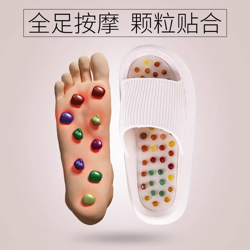 玛瑙石按摩拖鞋脚底按摩器穴位足疗地垫子鹅卵石足底按摩垫指压板