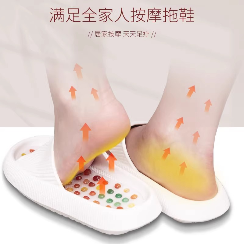 玛瑙石按摩拖鞋脚底按摩器穴位足疗地垫子鹅卵石足底按摩垫指压板
