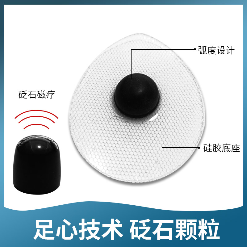 涌泉穴按摩鞋垫足底按摩垫护脚垫男士运动脚心垫脚底涌泉穴按摩器