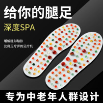 Special finger pressure plate plantar for older people in foot SPA foot massage for dredging soles Meridian Foot Therapy Ground Mat