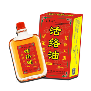 【可签到】王泰林活络油30ml