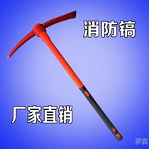 Fire Pick Ocean Pick Big Fire Cross Pick Army Pick Breaking Pick & Pick Steel Pick Fire Equipment Disaster Relief Tool