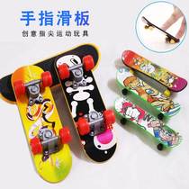 Mini Finger Scooter Creative Children Small Gift Plastic Fingertips Skate Stall Hot Selling Teething Decompression Toys