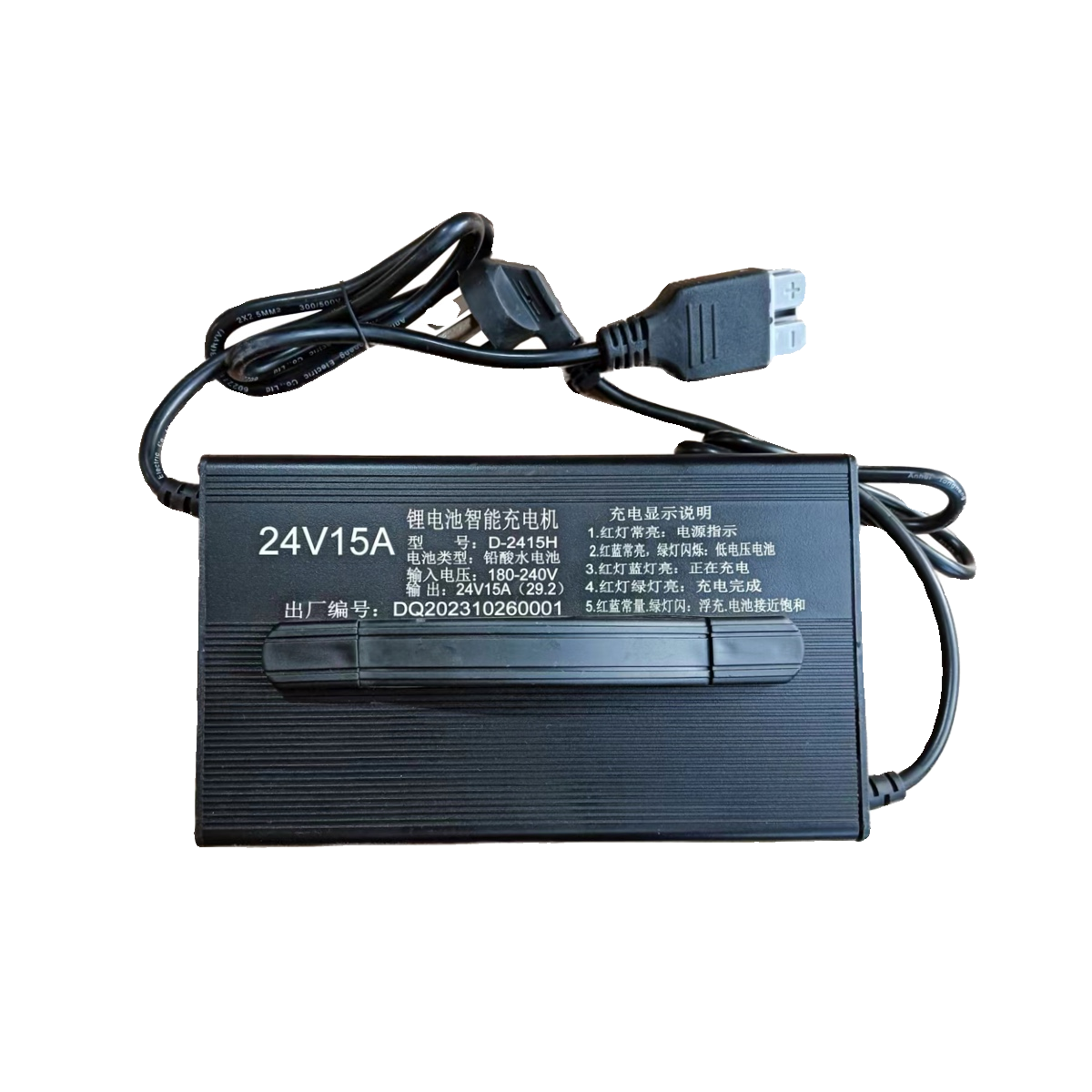 工地电动叉车充电器24V48V20AH40AH电动地牛拖车托盘车专用充电机 - 图2