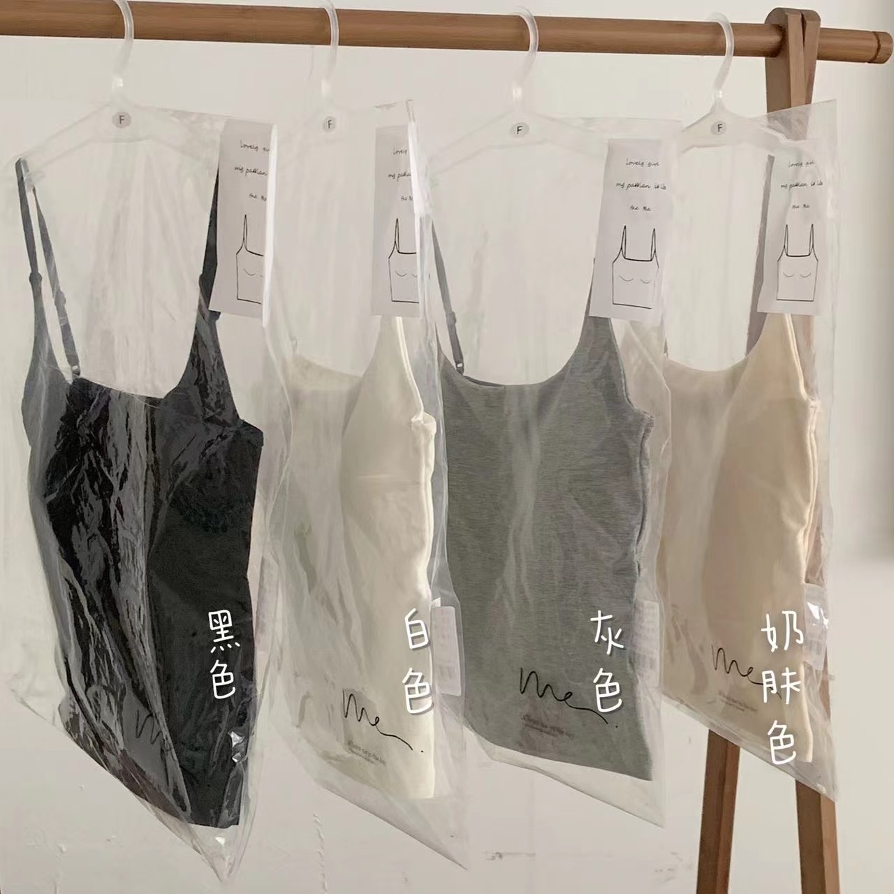 暖小艾702升级款莫代尔一体杯吊带背心女士文胸打底无痕美背内衣,淘宝优惠券,粉丝福利购,淘宝优惠卷