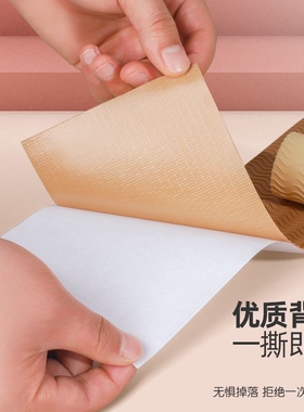 鞋底贴防滑牛筋耐磨高跟鞋前掌橡胶静音加厚保护膜片防磨损