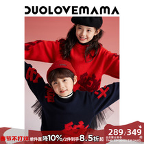 DUOLOVEMAMA (cotton wool) Christmas Eve Childrens sweater New Year Childrens sweatshirt sweatshirt male and female child jacket head winter