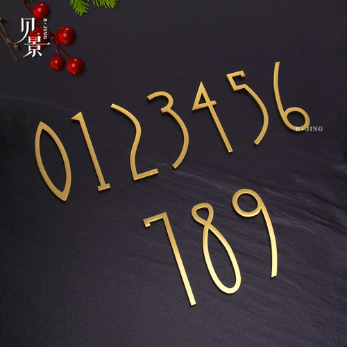 复古北欧ins黄铜数字英文号码门牌号家用宾馆酒店客房墙面装饰 - 图2
