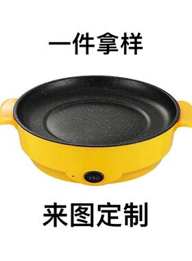 电烤盘电烤炉无烟迷你烧烤炉
