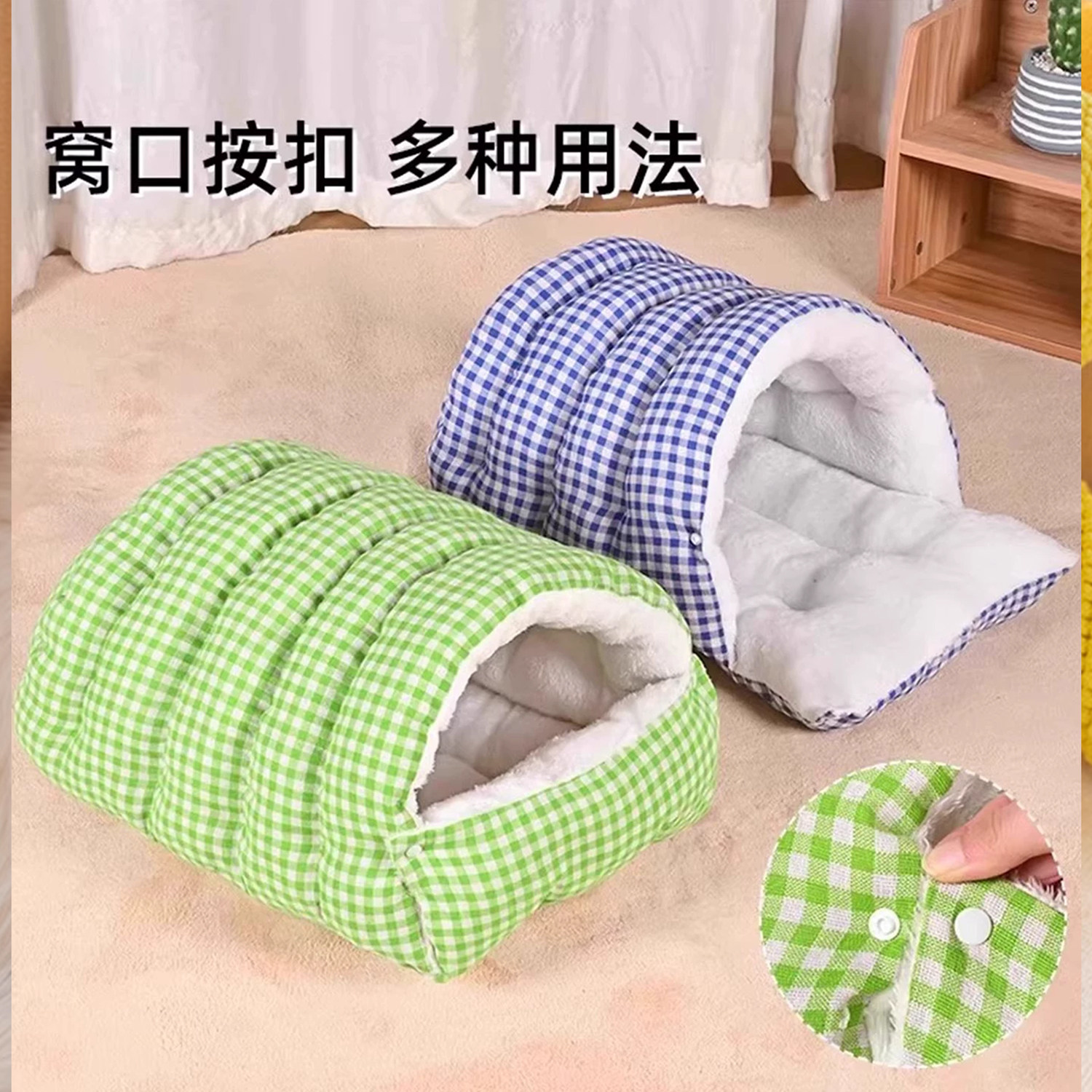 Roshin封闭式小猫咪冬季保暖安全感窝新式猫洞冬天睡垫加厚睡袋窝,淘宝优惠券,粉丝福利购,淘宝优惠卷