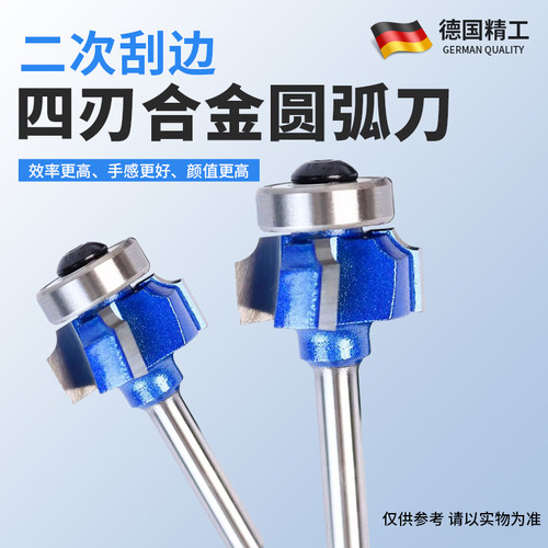 万佳机械WFS210高速直线家装小型木工封边机全自动款多功能修边机 - 图2