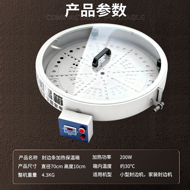 万佳封边条保温箱木工封边带预热恒温加热箱自动预警通过式加热器,淘宝优惠券,粉丝福利购,淘宝优惠卷