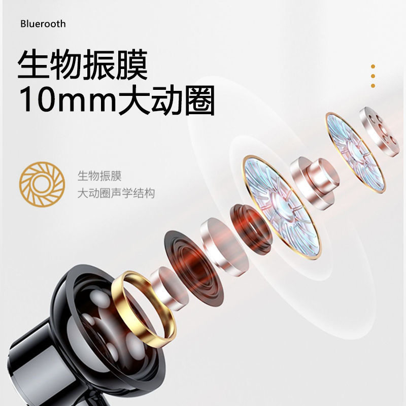 超大电量华为苹果vivo小米oppo耳机 倍姜影音蓝牙耳机