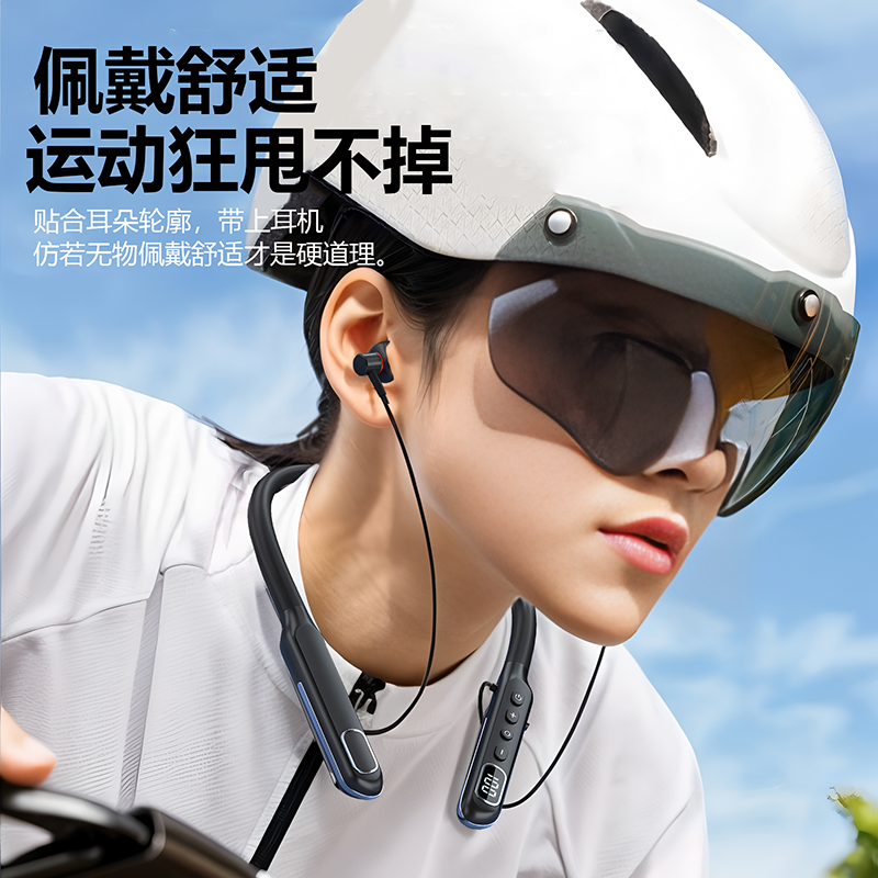 25年新款蓝牙耳机无线跑步运动颈挂脖式超长续航高端音质降噪通用