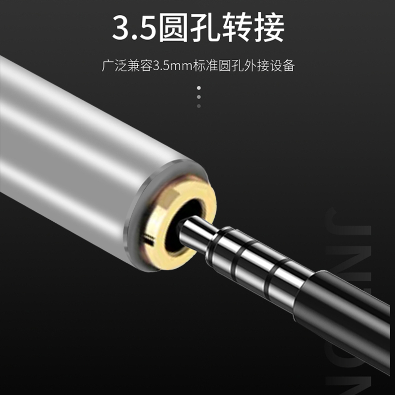 井拓 适用苹果16盾转接口工行农行K宝网银iphone16 15手机转接头Type-C转3.5mm耳机ukey通用数字DAC转换线