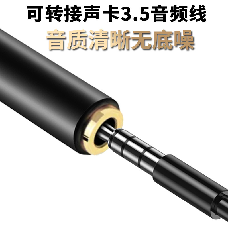 井拓 手机音频输出转接线3.5耳机转接头typec适用华为手机直播声卡转换器 V8声卡直播连接手机数据线伴奏录音