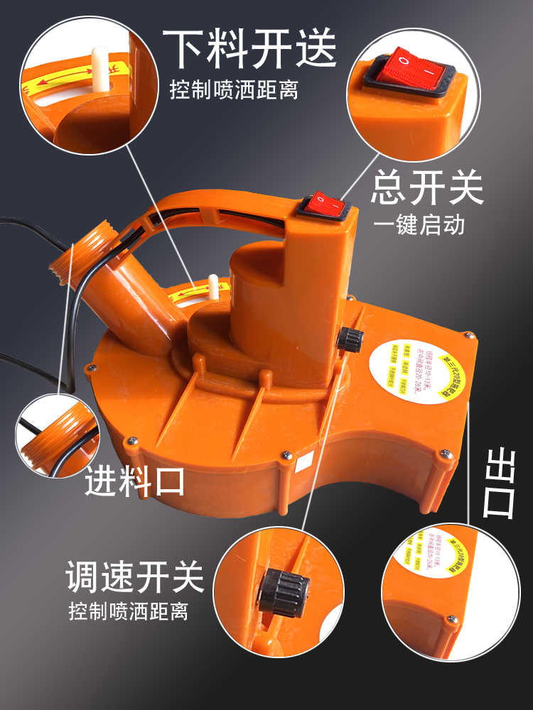 【机头】电动施肥器颗粒撒肥机背负式农用新型机械鱼塘虾蟹投料机 - 图2