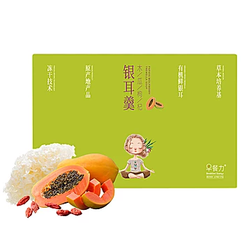 【早餐力】木瓜枸杞银耳羹2盒[20元优惠券]-寻折猪