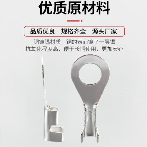 圆形接线片铜线耳插拔式DJ431-4/5/6铜接头冷压接线端子铜鼻子O型 - 图2