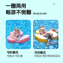 2023 new inflatable baby swimming circle baby groveling lap children armbands 3 months -3 years old can lie down