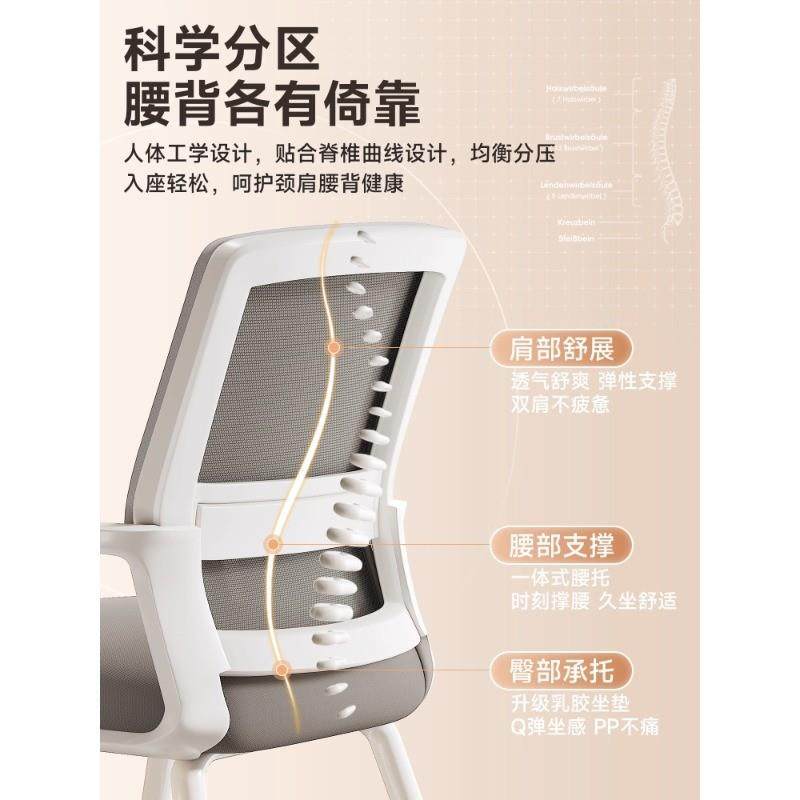 办公座椅大学生学习书桌写字舒服家用凳子靠背椅舒适久坐电脑椅子,淘宝优惠券,粉丝福利购,淘宝优惠卷