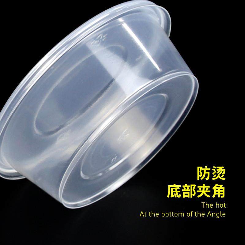 洋瑞一次性打包汤碗 日式水果捞打包盒圆形塑料沙拉碗防漏,淘宝优惠券,粉丝福利购,淘宝优惠卷