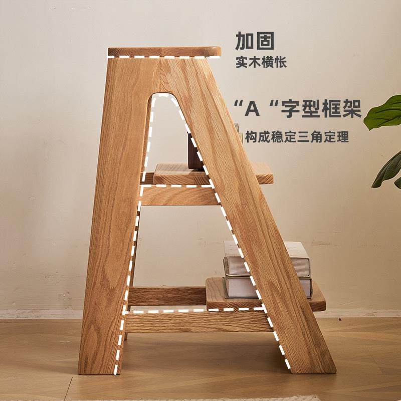 全实木白蜡木家用多功能厨房高脚凳三步梯凳便携小板凳吧台凳子,淘宝优惠券,粉丝福利购,淘宝优惠卷
