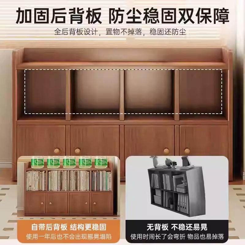 书柜收纳柜大容量边柜家用窄柜客厅矮柜一体靠墙格子柜落地储物柜,淘宝优惠券,粉丝福利购,淘宝优惠卷