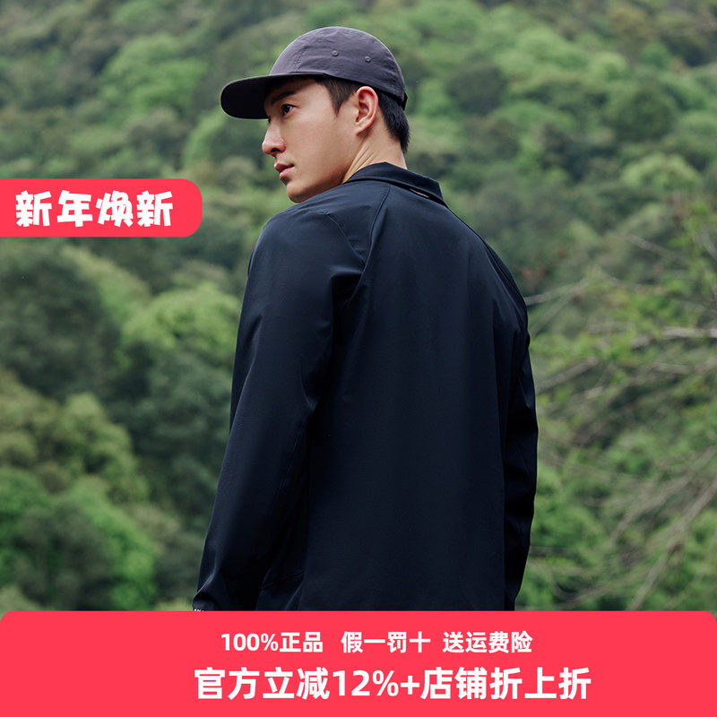 Columbia哥伦比亚软壳衣男春秋户外防水防风防晒夹克外套PM4933 - 图0