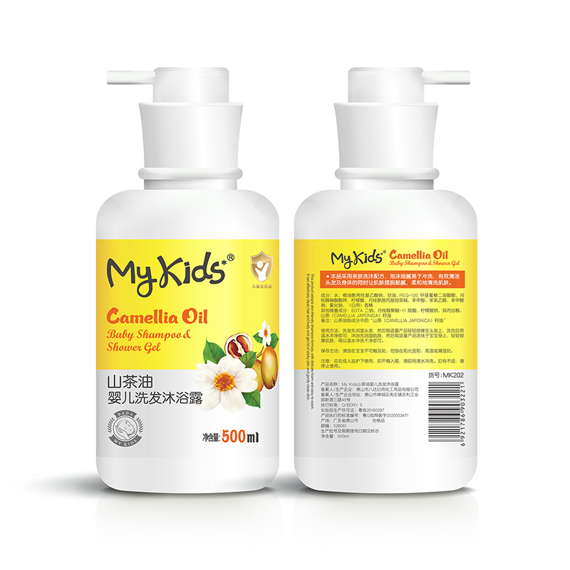 【买1送1】MyKids山茶油洗发沐浴露儿童洗护二合一少儿茶籽洗发水 - 图3