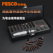 Impact Screwdriver Hit the Knock Screw Batch Multifunction Impact Screwdriver Cross screwdriver Wanting ultra-hard batch head