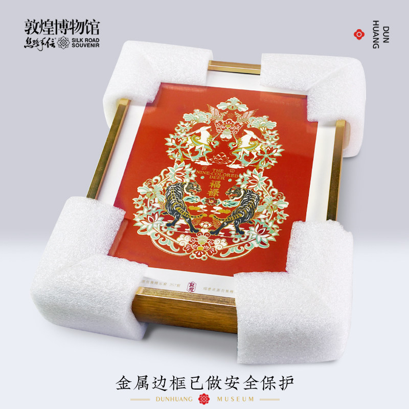 敦煌博物馆九色鹿桌面摆件装饰画新房家办公室乔迁搬迁送礼
