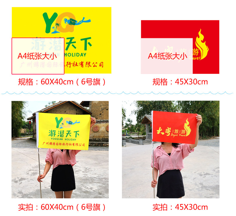 成都旗帜制作全攻略：从面料到工艺，看懂一面旗帜是怎么做出来的