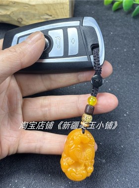 新款小号属龙天然黄龙玉十二生肖吊坠2025男女和田玉钥匙扣手机链