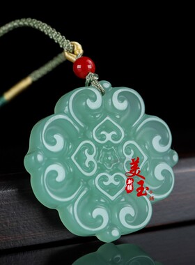 和田玉青花开富贵玉坠天然湖水绿