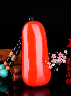 把件男女款和田玉原石