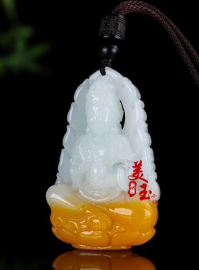 和田玉糖白玉双面精雕观音保平安
