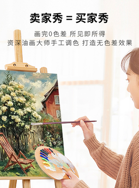 法式复古风景手绘数字油画