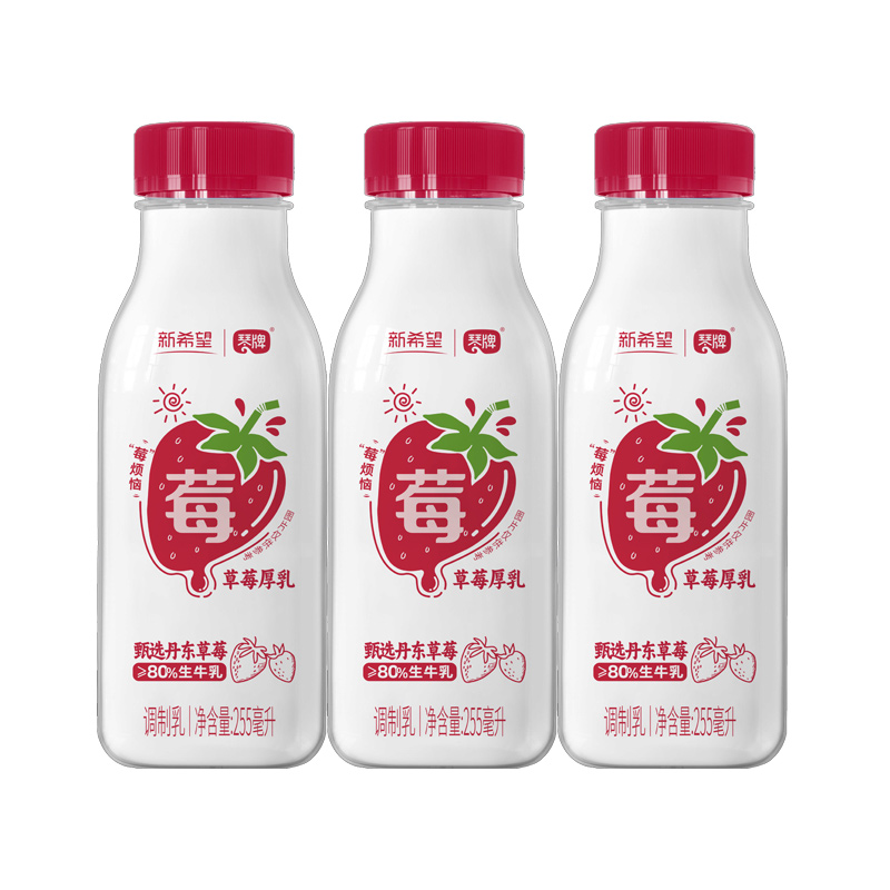 新希望芋泥厚乳255ml*9/6/3瓶芋泥厚乳绿豆爽可选低温琴牌