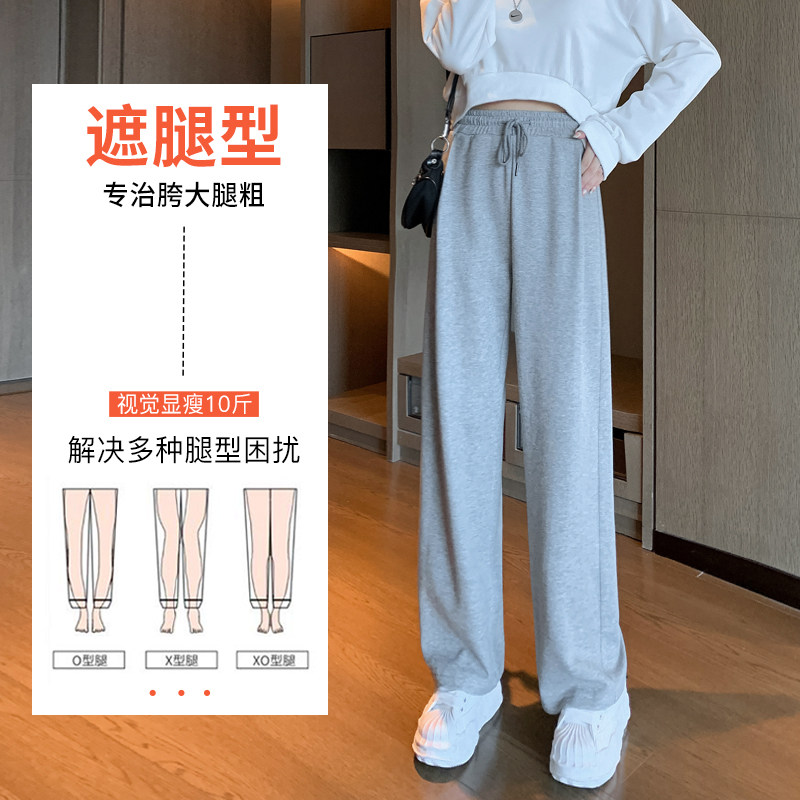 秋冬季阔腿裤加绒高腰垂坠感运动裤 ze休闲裤