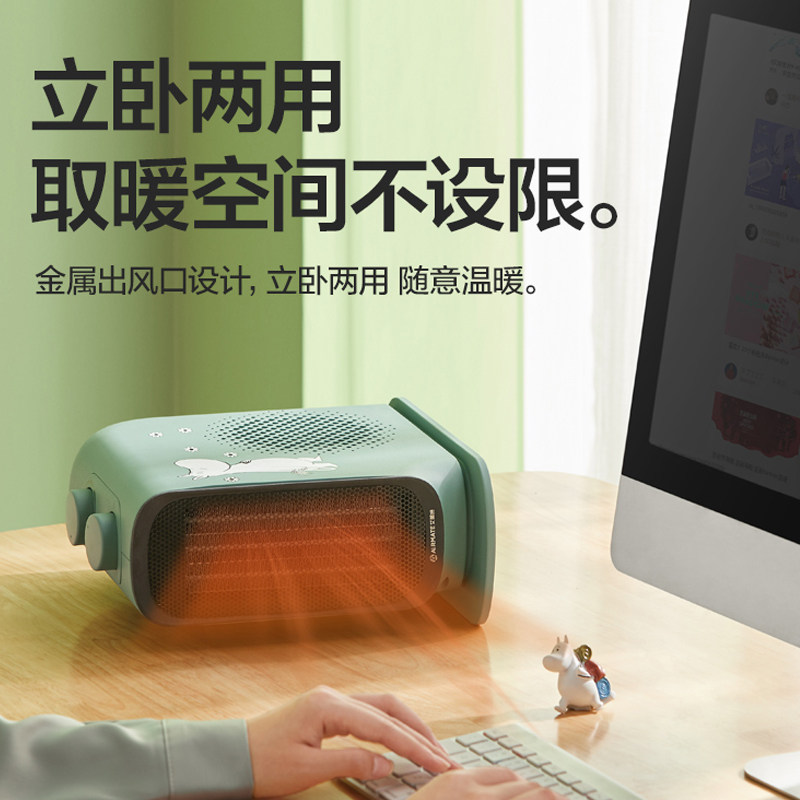 艾美特家用小型办公浴室电暖风机 艾美特德盛合暖风机/取暖器