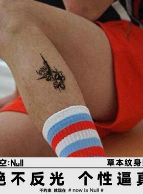空空NULL 星星火火  草本防水持久男女保持久高级果汁纹身贴