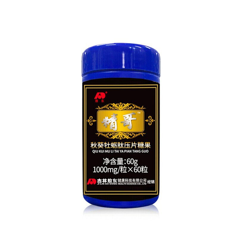 敖东秋葵牡蛎人参肽杞草黄精生蚝 宝康大药房旗舰牡蛎/贝类提取物