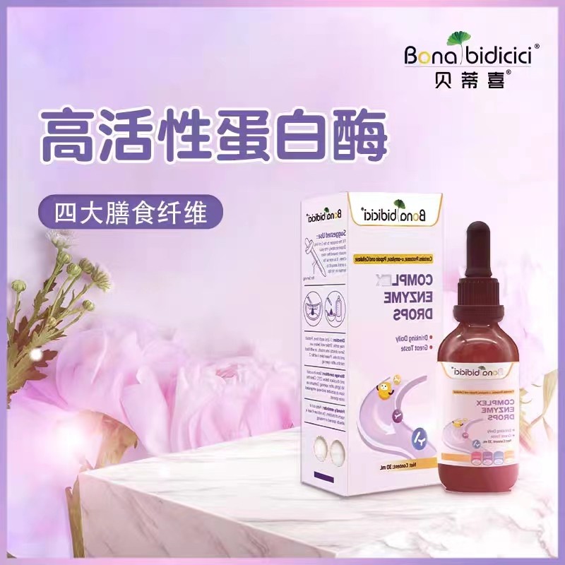  宝康大药房旗舰益生菌