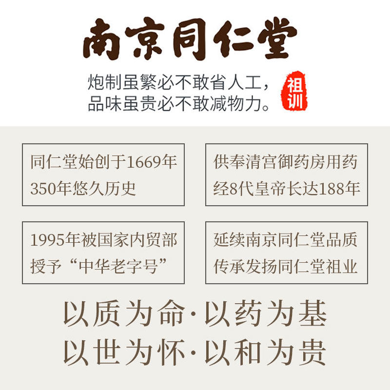 同仁堂腰肌劳损药腰痛膏药贴药膏 宝康大药房旗舰膏药贴（器械）