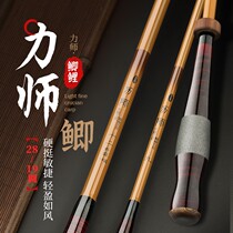 Fishing Rod Carbon 28 Tune 19 Tune Super Light Super Hard Table Fishing Rod EXTREMELY FINE FISHING ROD INTEGRATED ROD HAND ROD